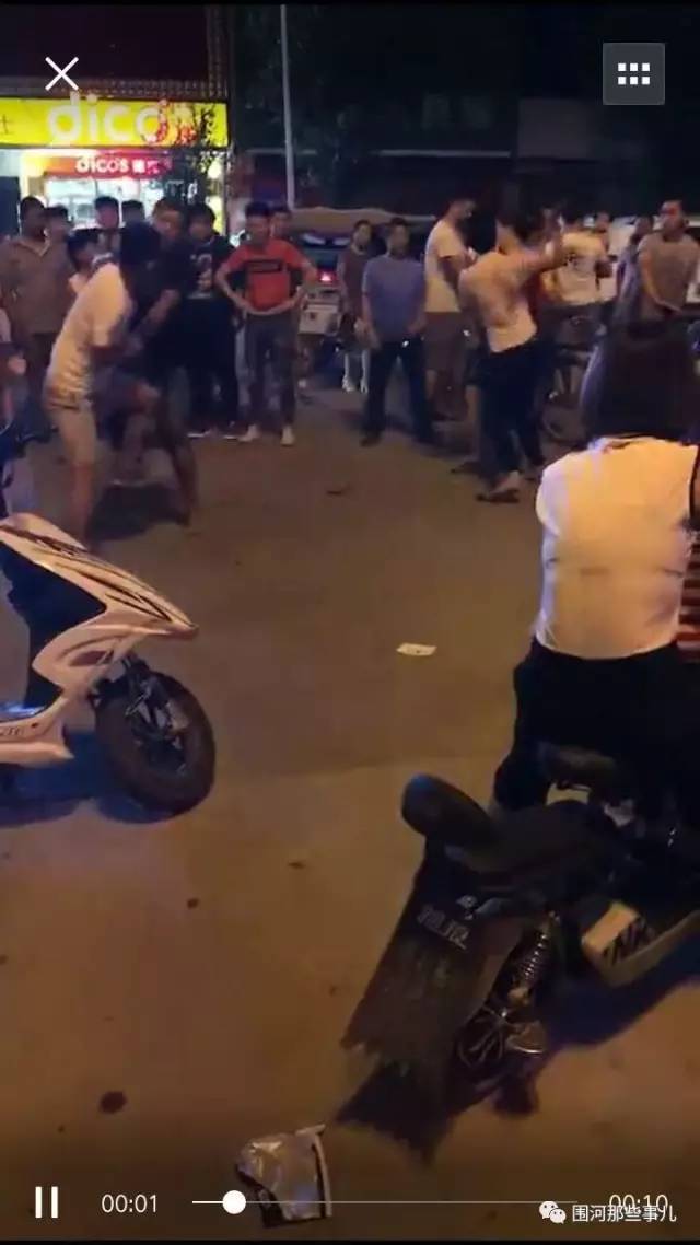网友爆料:2017年8月4日晚在文安县明珠超市德克士门口发生了一起打架