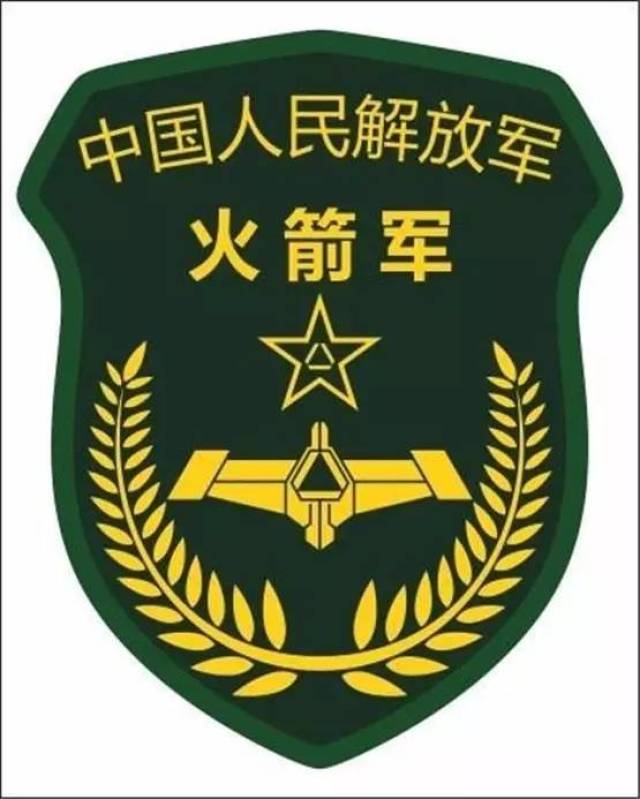 中国火箭军logo图片