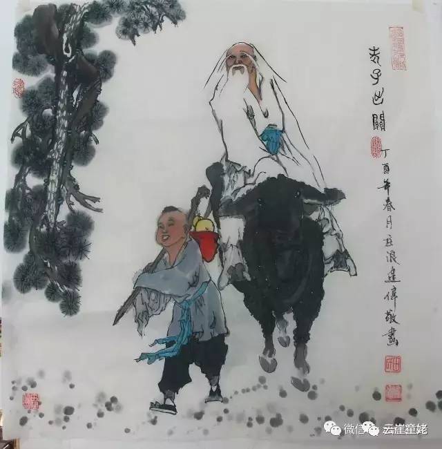 "大美关山 生态梯田"2017书画摄影大奖赛绘画作品