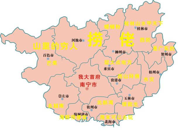 广西各地级市眼中的广西地图,各个城市差距很大