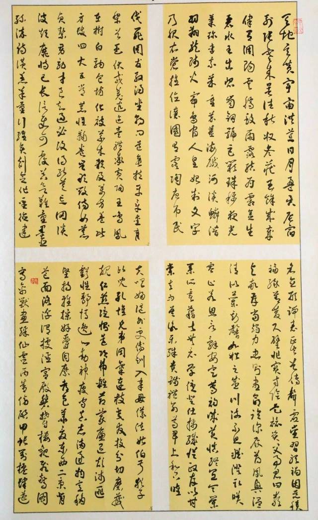 (4人): 李世鑫 金玉梅 張閏鈞 劉海清 6 達旗(4人): 白玉峰 王永強