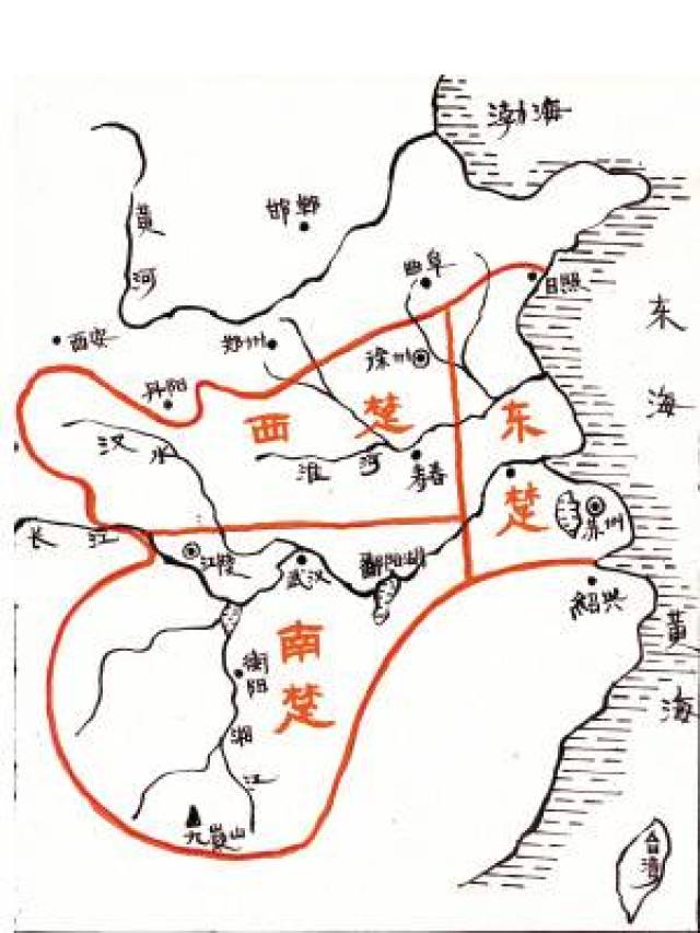 东楚:公元前306年,楚国向东扩张灭越国,将纳入版图的淮泗近齐之地称为