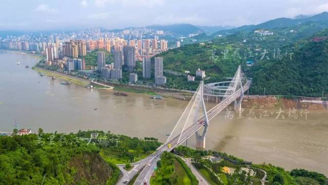 涪陵長江大橋的多層迴旋上下橋匝道,如在橋頭臥了一條盤龍.