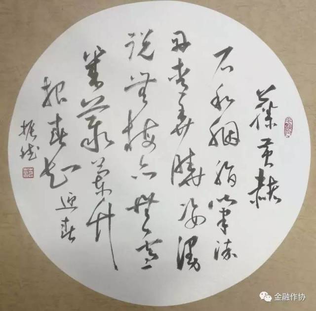 金融作家风采(17:金融作家范振斌