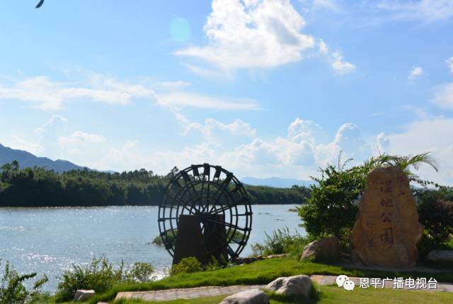 恩平大力開展公園建設,完成鰲峰山等10個森林公園和鎮海灣紅樹林溼地