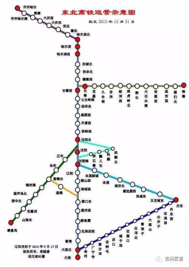东北中长铁路线路图图片