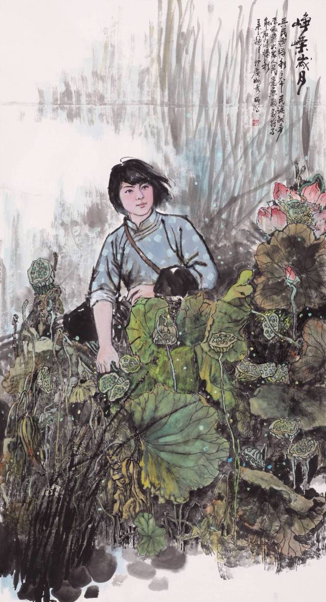 李秀梅 2012级人物画研修班 国画《峥嵘岁月(入选 执行编辑:潘宝