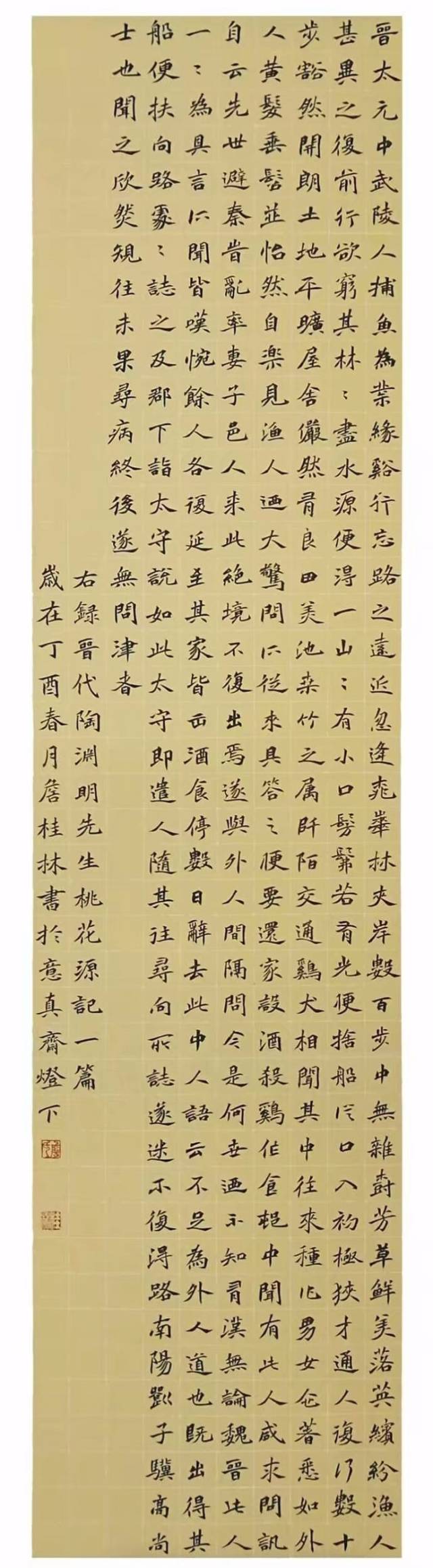 【喜讯】2017年"广东省第十四届美术书法摄影作品联展 广州书画专修