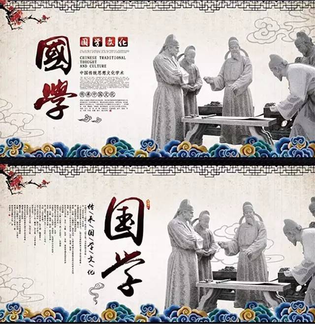 聆聽國學講座 弘揚傳統文化