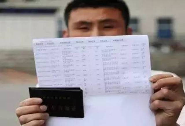 注意啦!北京身份证、银行卡、驾驶证、居住证