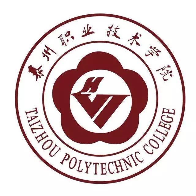 泰州职业技术学院logo图片