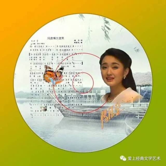 古箏演奏 | 風含情水含笑