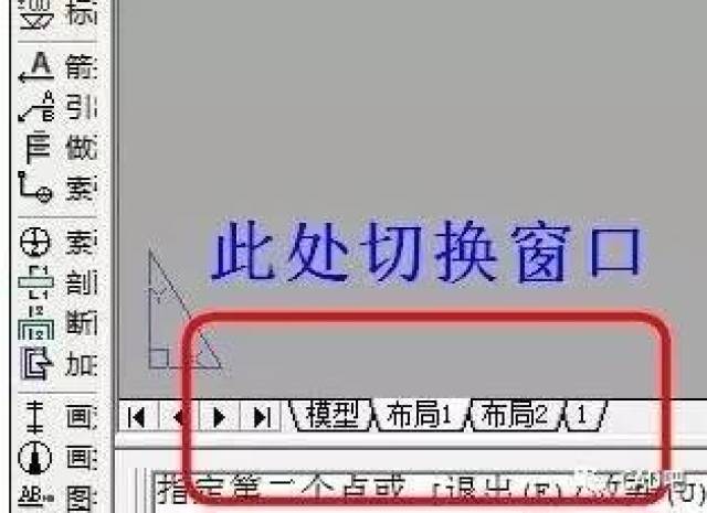 cad在佈局中新建視口步驟圖1