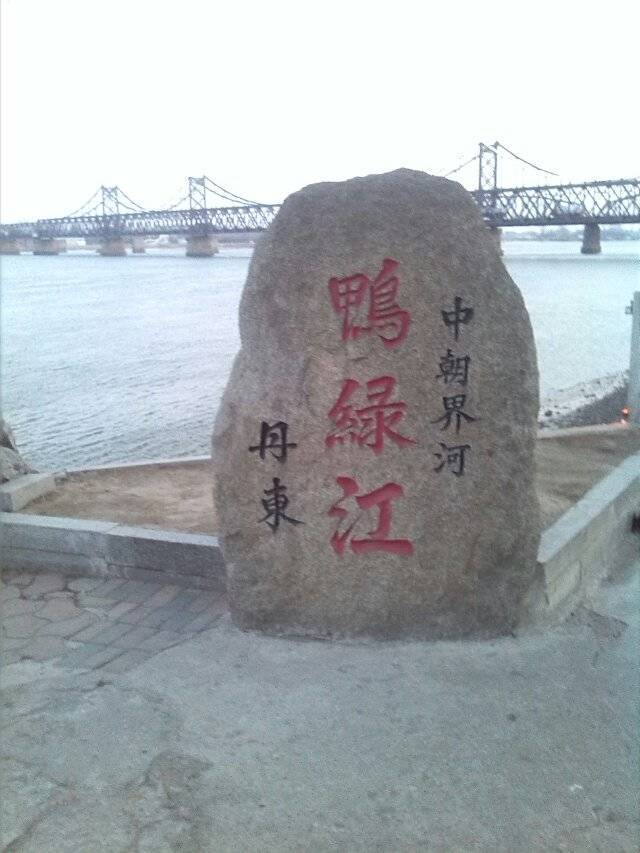 【城市掠影】中朝边境—丹东