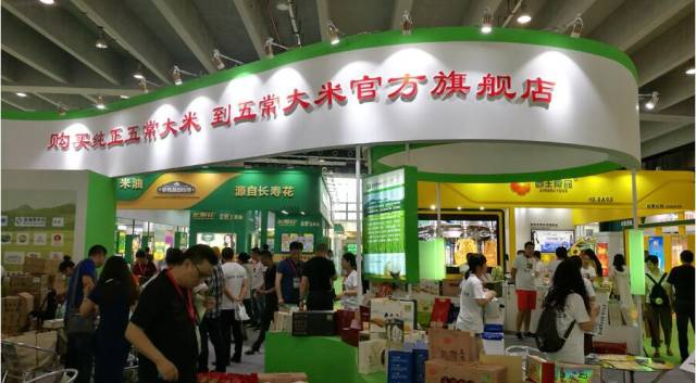 2018广州粮油展将于6月28日在广交会展馆召开