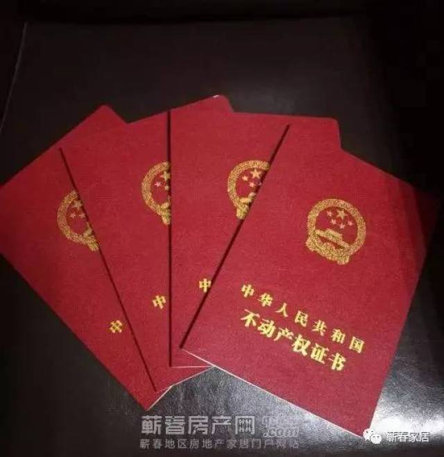 清华苑商品房不动产权证目前已有部分办理出来,后期也会尽快加紧