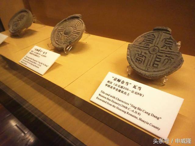 陕西历史博物馆:展出的渭南地区出土文物名录