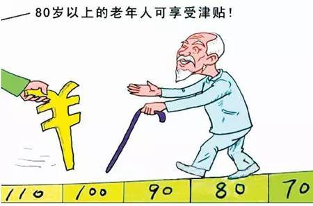 上海开办养老院有关优惠政策