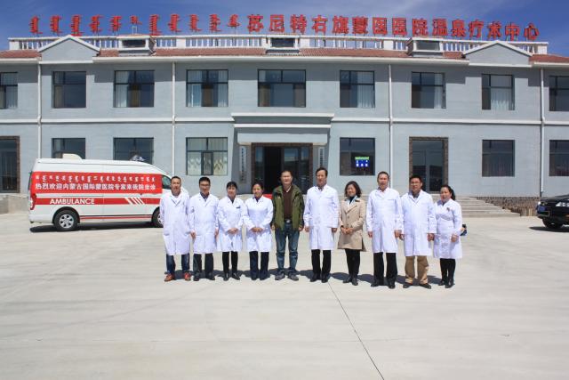 内蒙古自治区第四医院医院陪诊代挂，助您医路轻松的简单介绍