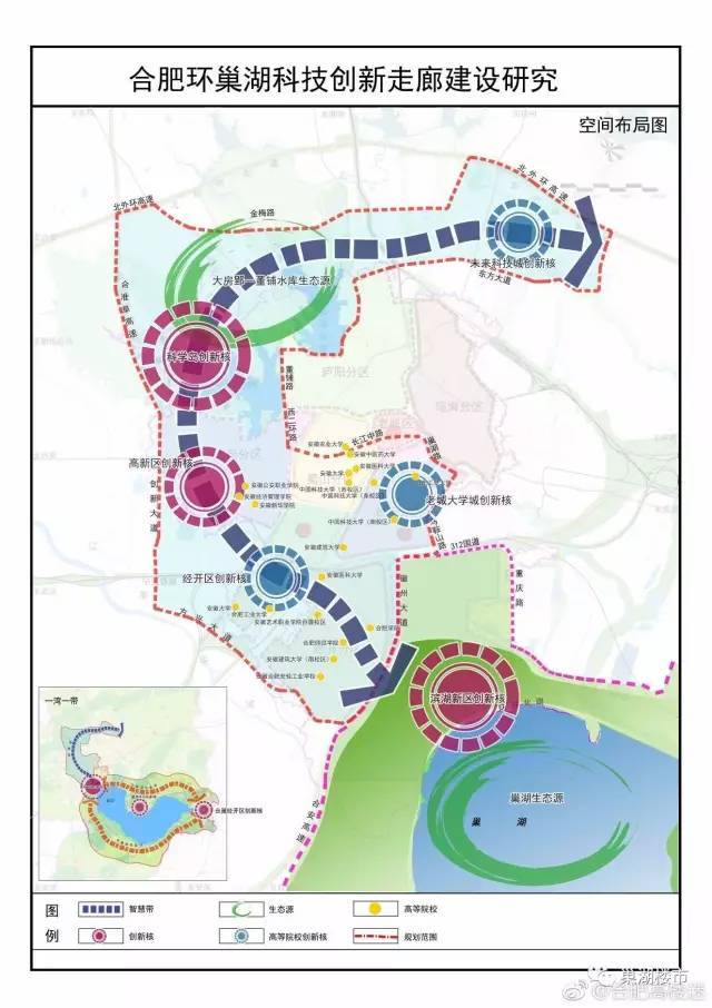 合肥环巢湖规划图片