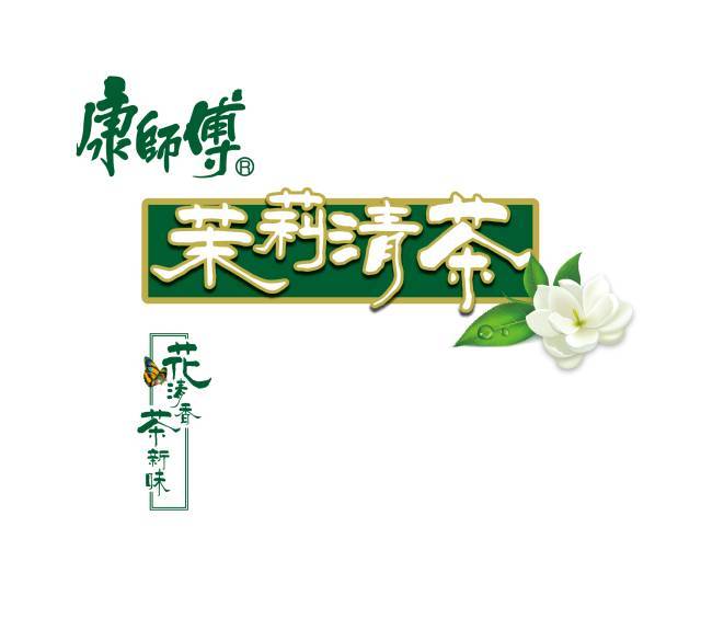 康师傅茉莉花茶