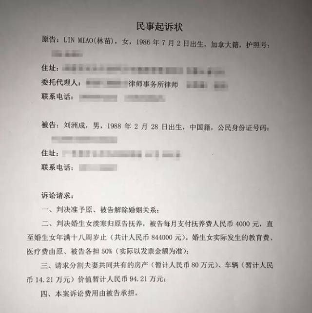 民事纠纷起诉书范本 民事诉讼保险公司起诉书范本