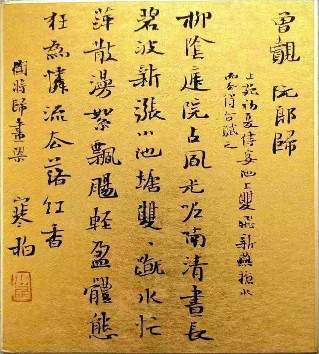 書法落款的時間,可以不寫,但若要寫,務必慎重,且寫法非常重要,不懂的