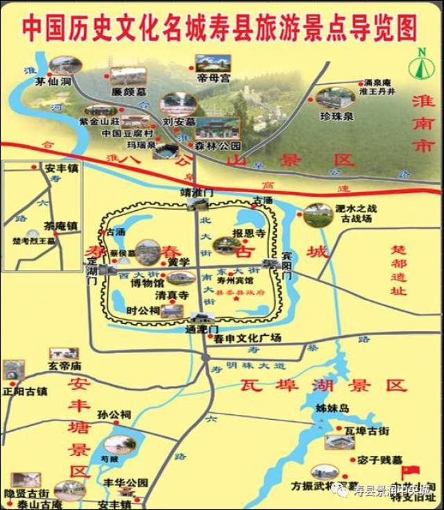 寿县旅游景点图 扼守城南关口,执掌寿县未来 景润中央城·商业广场,位
