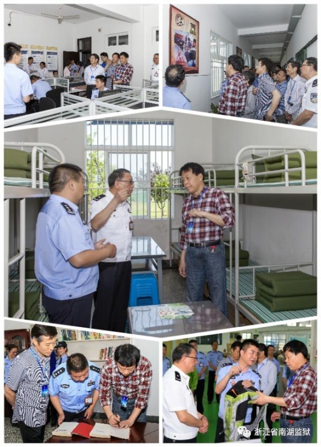 浙江省南湖监狱图片