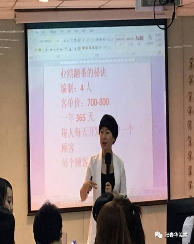 付丽娜老师启动会诺训