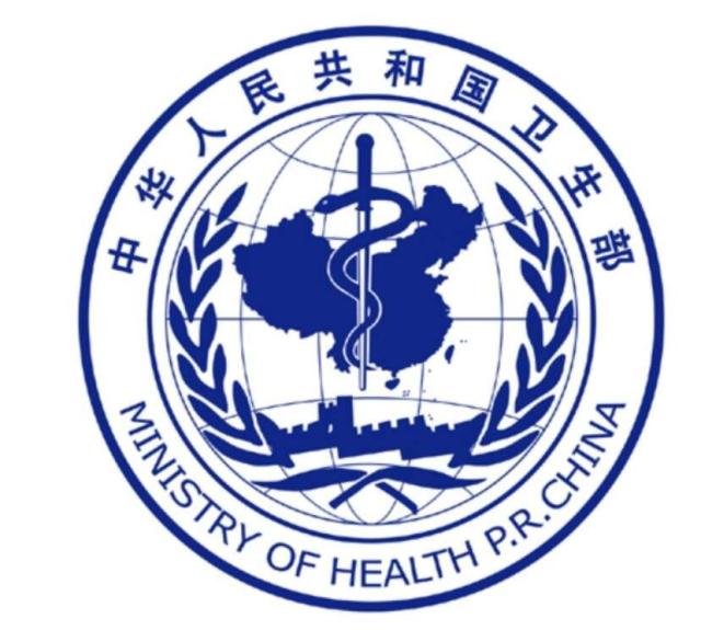 卫生部logo设计图片