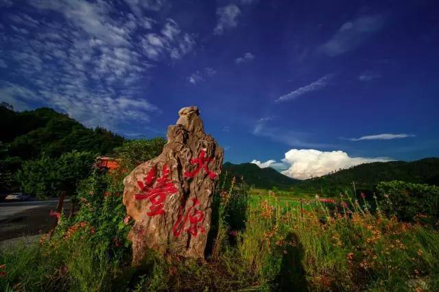 微热点|中方夏季哪里去 醉美新建大丰源!