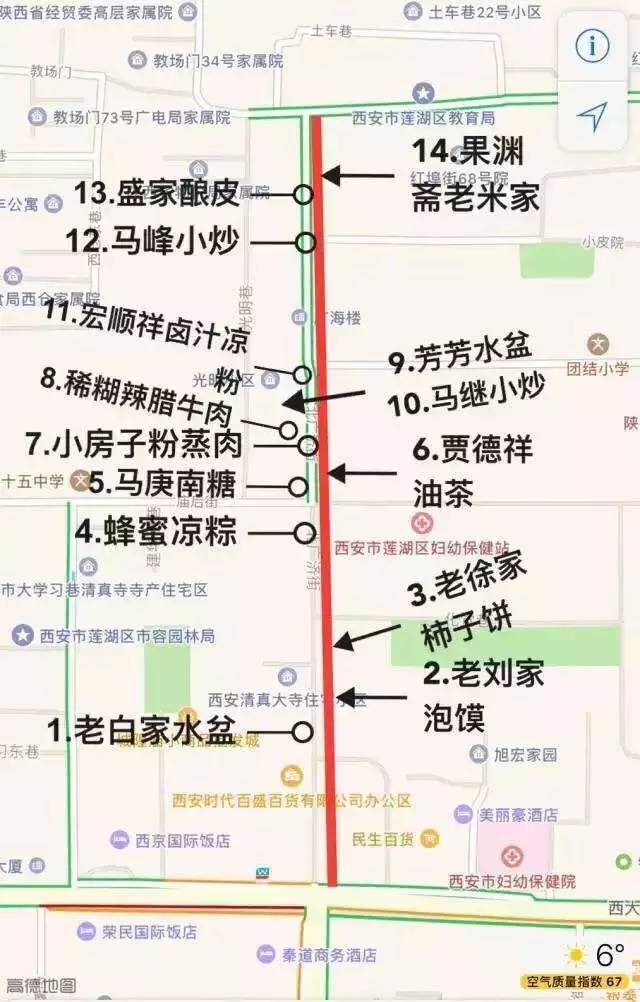 【蓮湖味道】回民街美食地圖曝光,趕緊收藏