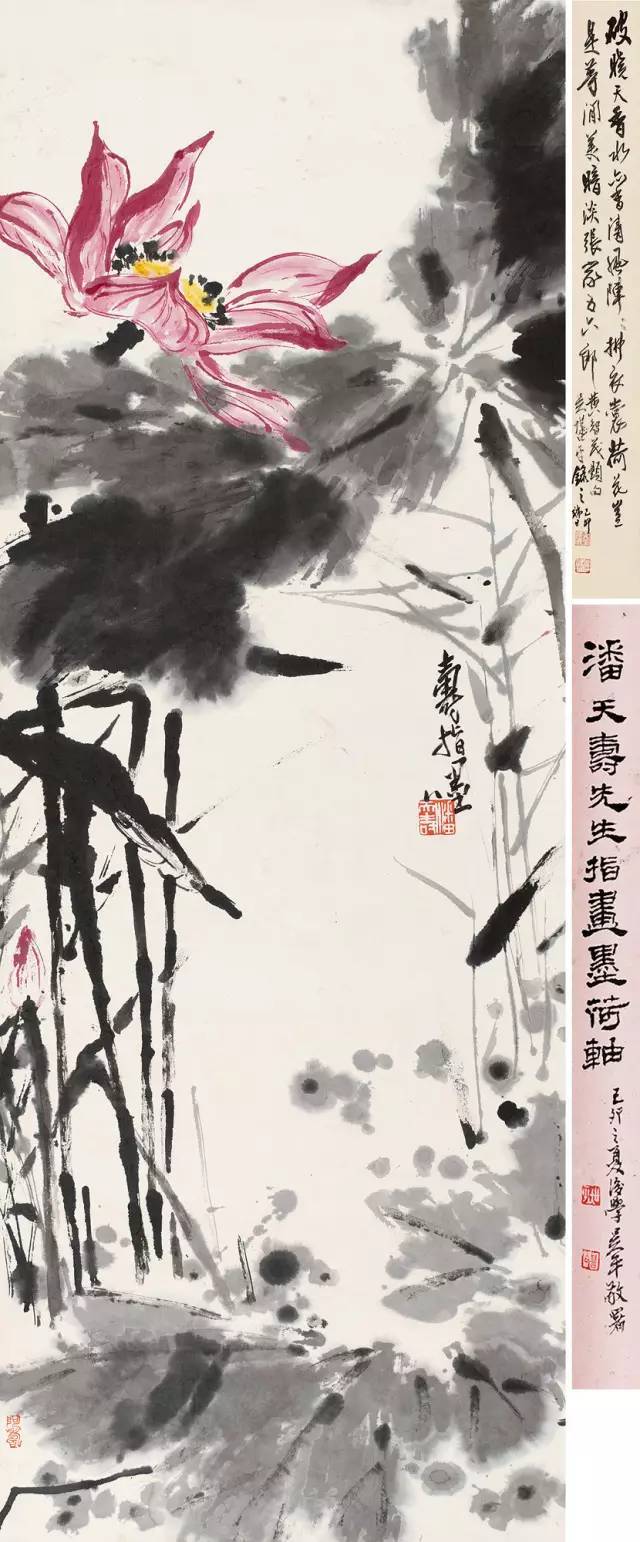 钤印:潘天寿,阿寿 吴堪白边跋:破晓天香水亦香,清风阵阵拂衣裳