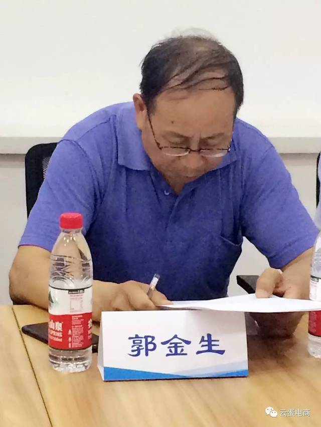 陕西省电商协会执行会长,秘书长郭金生