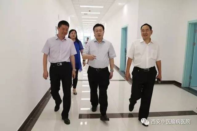 陕西省卫计委党组书记胡志强到西安中医脑病医院调研工作