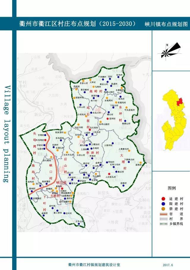 黃泥溪灘 後葉田鋪 新槐 新姚 新街 石涼山 吳塢 石水牛頭 馬山灣 上