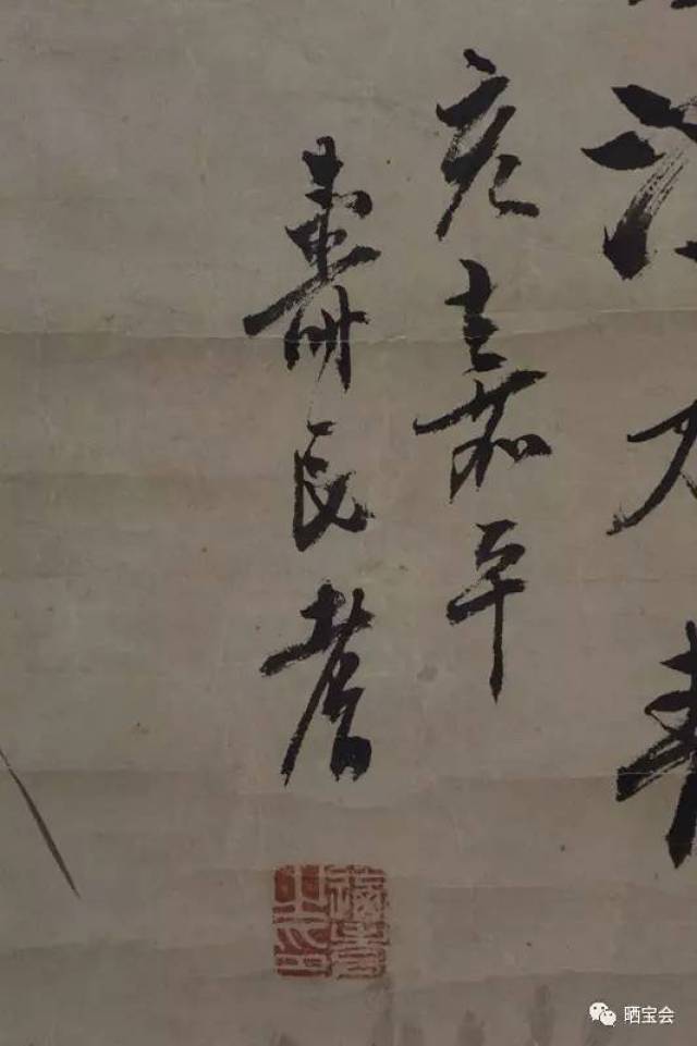 钤印:迺耆之印(白文.画作原装原裱 张乃耆(清,字寿民,号