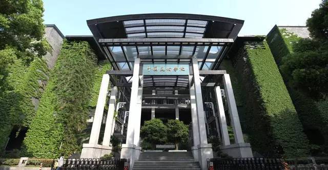 中國美術學院 china academy of art