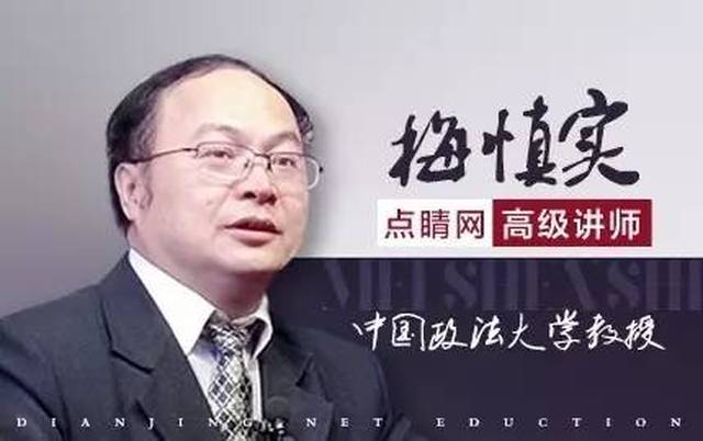 梅慎实:公司法疑难案例之累积投票与强制解散