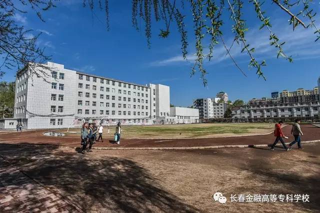 2024年吉林省省属高校公开招聘工作人员4号公告PG电子技巧