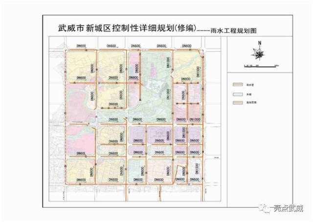 武威市新城区控制性详细规划