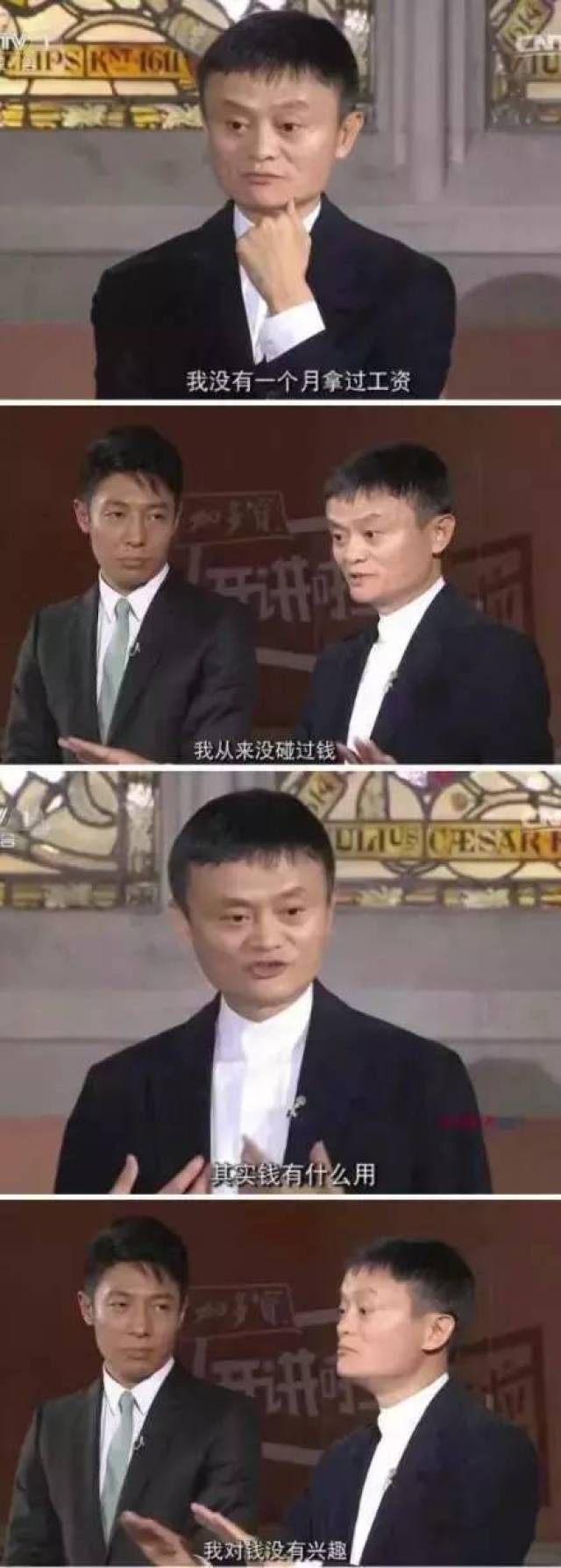 馬雲不想要阿里巴巴,王健林說5個億不大……哪一句話,能讓你吐血?