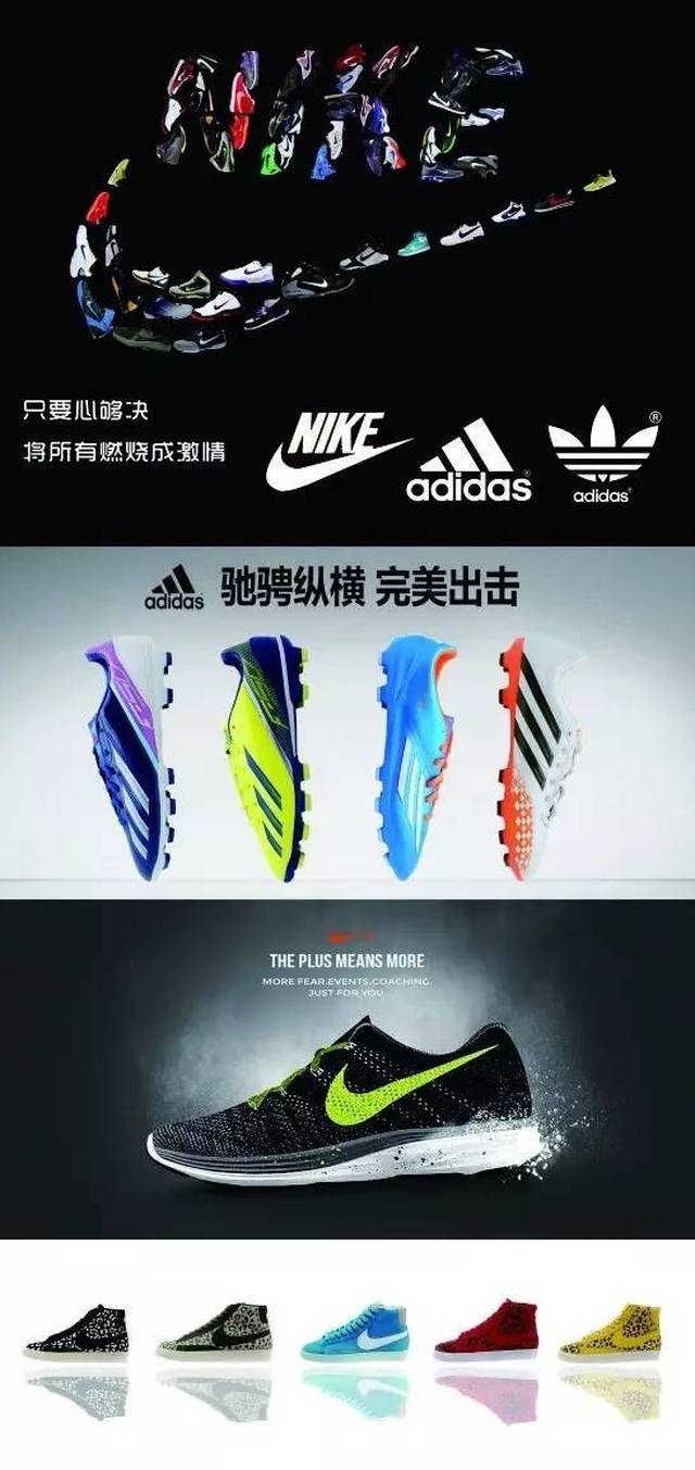 7月8日 阿迪达斯(adidas)是德国运动用品制造商,其经典广告语"没有不