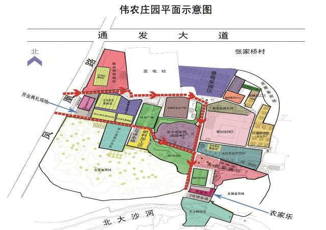 【特大喜訊】偉農莊園花卉市場,農家樂今日隆重開業啦!