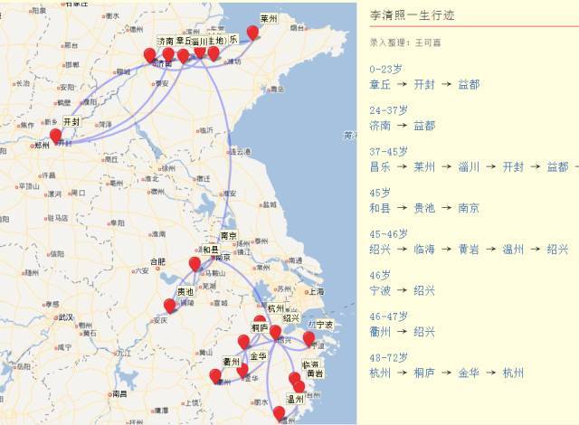 公元1175年,辛弃疾在江西任提点刑狱"相当于江西公安厅厅长.