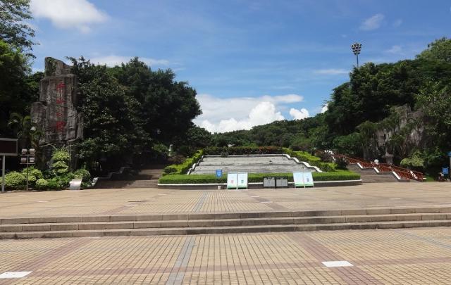 週末朋友情侶約會的好去處 深圳中山公園