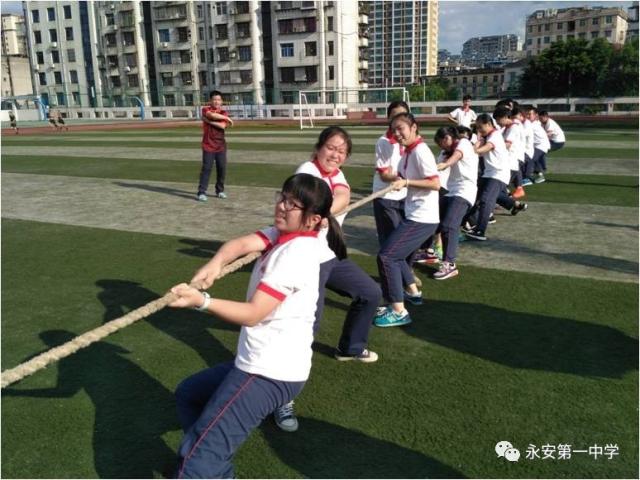 永安一中2017级高一提前批暑期夏令营圆满结束