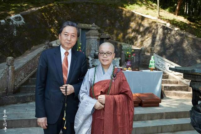 "鸠山由纪夫对曹山宝积寺的现况表示了由衷的赞叹,这是一种佛心向上