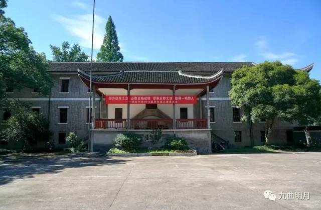 溪口武岭学校—民国时期建筑典范